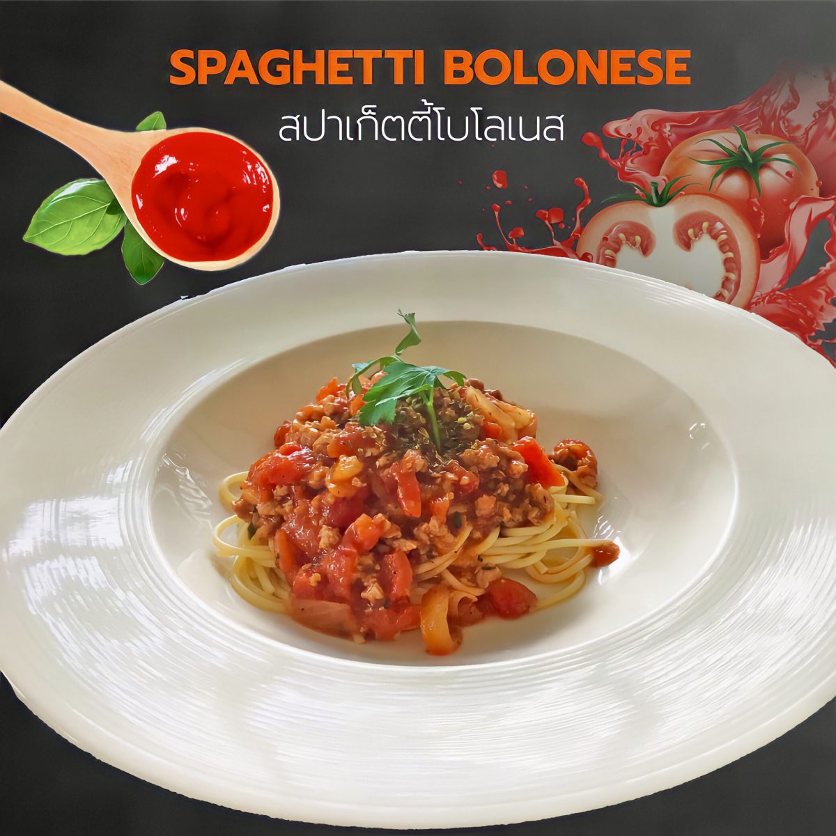 ฉลองเปิดร้าน.. โรงแรมซีแอนด์ซี บ้านดู่ เมนูหลากหลาย สเต็ก สปาเก็ตตี้ สลัด และเมนูของอร่อยอีกเพียบ! – เชียงรายโฟกัสดอทคอม สังคมออนไลน์ของคนเชียงราย ฉลองเปิดร้าน.. โรงแรมซีแอนด์ซี บ้านดู่ เมนูหลากหลาย สเต็ก สปาเก็ตตี้ สลัด และเมนูของอร่อยอีกเพียบ! – เชียงรายโฟกัสดอทคอม สังคมออนไลน์ของคนเชียงราย